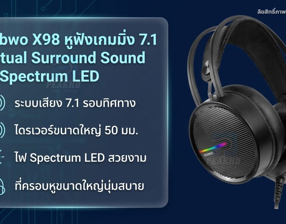 รีวิว Nubwo X98 หูฟังเกมมิ่ง 7.1 Virtual Surround Sound ไฟ Spectrum LED