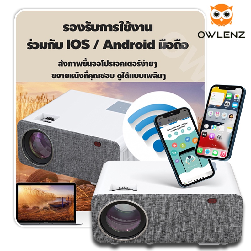 โปรเจคเตอร์ OWLENZ SD500S 4K PROJECTOR ลำโพงในตัว + แสง 9000lumens และ Android 9.0