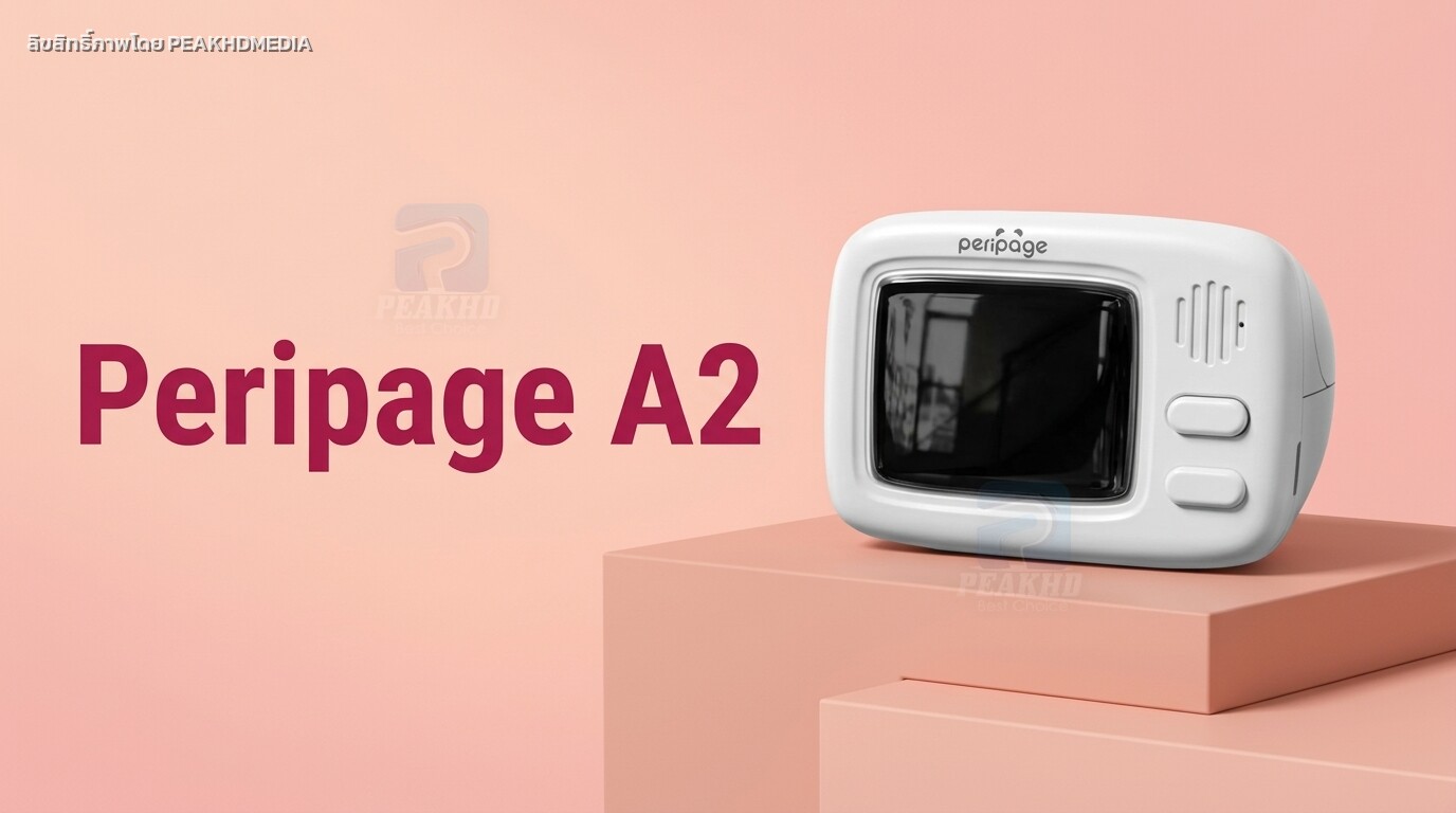 รีวิว Peripage A2: เครื่องพิมพ์พกพาไร้สายขนาดเล็ก — สเปก จุดเด่น การใช้งานจริง