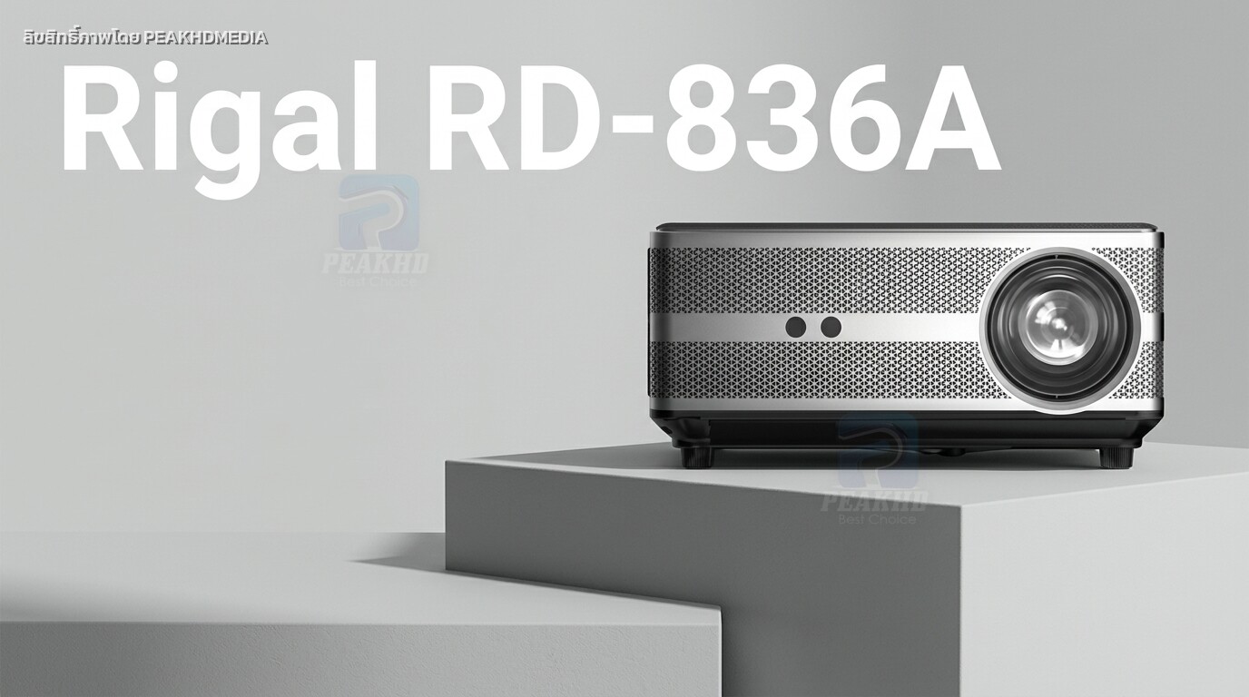 รีวิว Rigal RD-836A โปรเจคเตอร์ Full HD Auto Focus ~530 ANSI Android 9