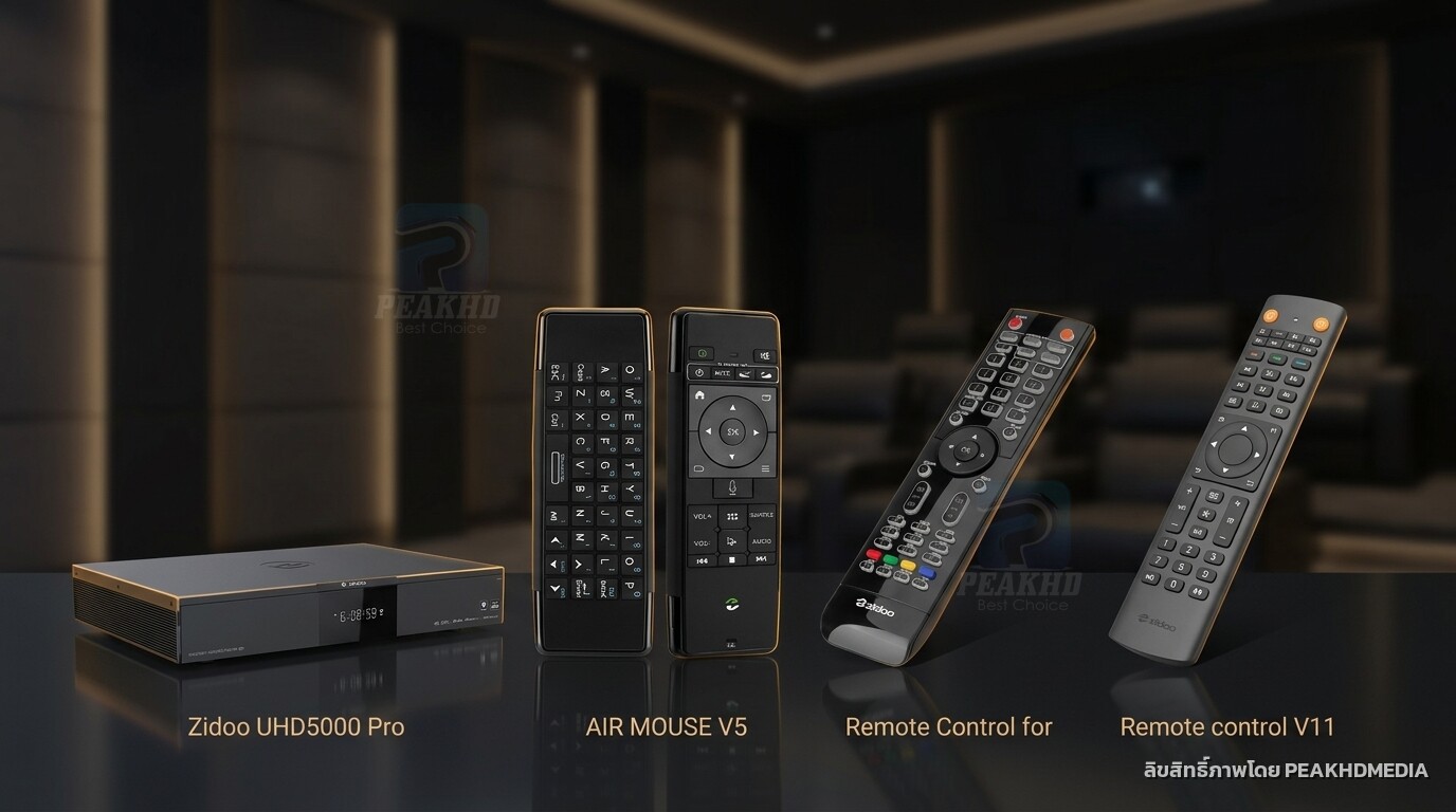 Zidoo UHD5000 ยังน่าซื้อไหมปี 2026 — และรุ่นไหนทดแทนได้