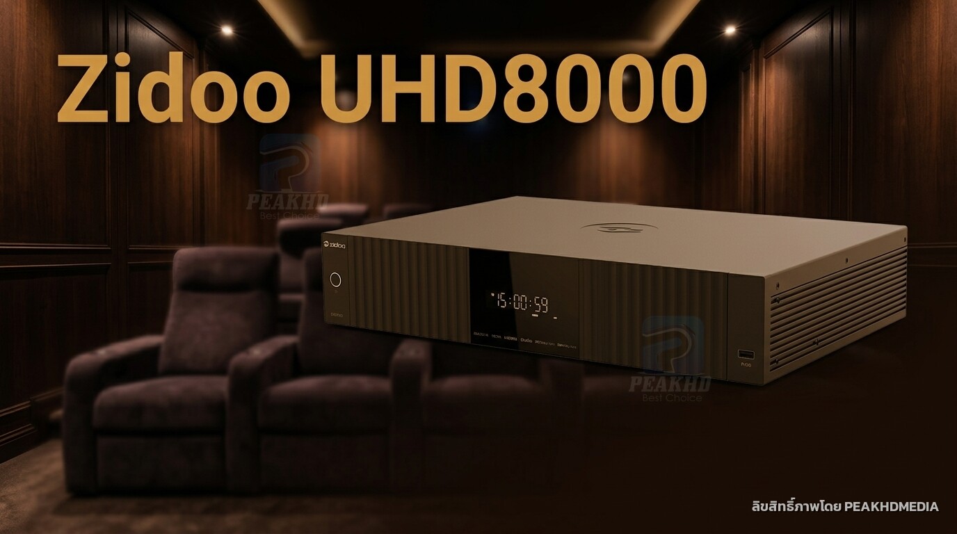 รีวิว Zidoo UHD8000: Amlogic S928X-K 8K — VS10 Engine และเล่นแผ่น Blu-ray จริง