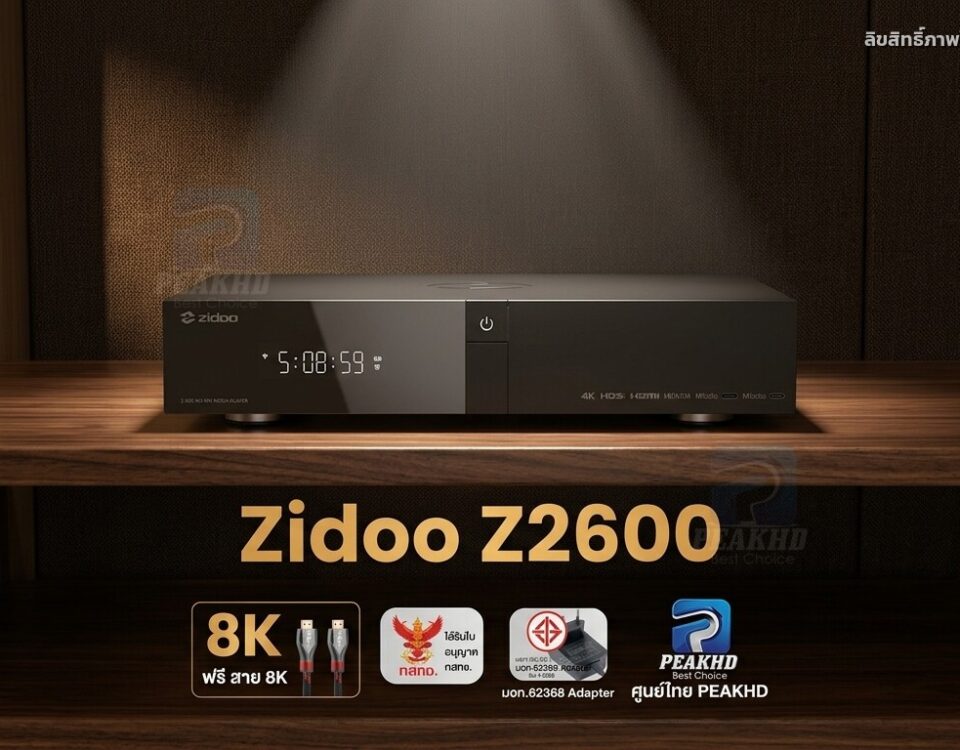 รีวิว Zidoo Z2600: Realtek RTD1619BPD — เครื่องเล่น 4K เมนู Blu-ray เต็มรูปแบบ