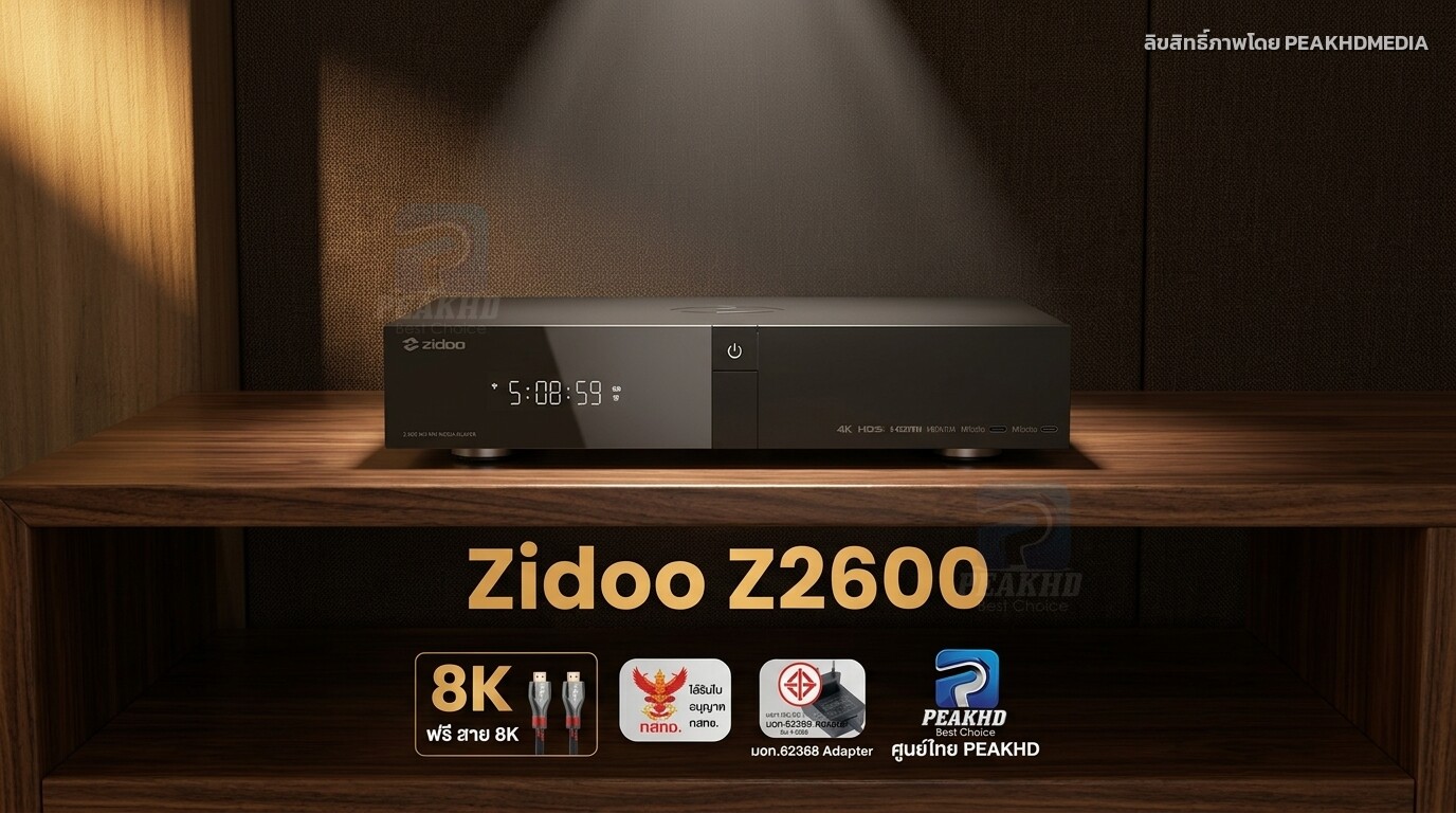 รีวิว Zidoo Z2600: Realtek RTD1619BPD — เครื่องเล่น 4K เมนู Blu-ray เต็มรูปแบบ