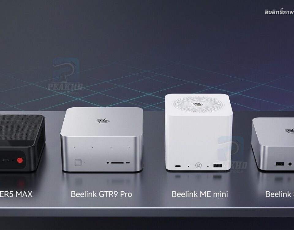 Beelink SER5 ยังน่าซื้อไหมปี 2026 — และรุ่นไหนทดแทนได้