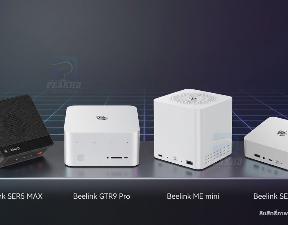 Beelink SER5 ยังน่าซื้อไหมปี 2026 — และรุ่นไหนทดแทนได้