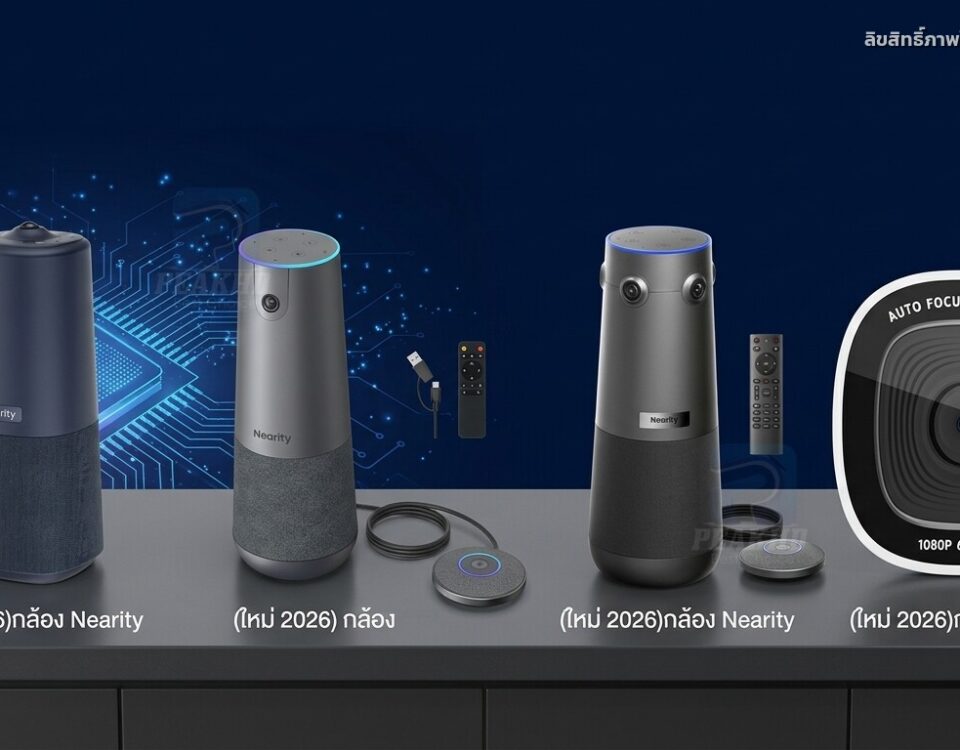 Nearity รุ่นไหนดี 2026 — เลือกจากงานที่ใช้จริง