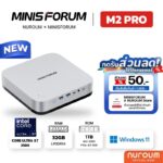 [Official] MINISFORUM M2 Pro-358H Intel Core Ultra X7 358H RAM 32GB ROM 1TB